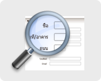 ขั้นตอนที่ 3 กรอกรายละเอียดการส่งสินค้า ขั้นตอนที่ 3